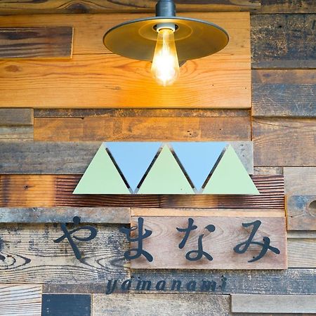 Yamanami やまなみ Hotell Hida Eksteriør bilde